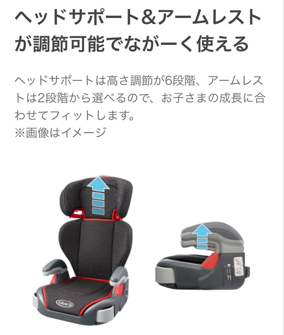 ⭐️美品⭐️2台セット⭐️グレコ⭐️コストコ限定⭐️Junior Plus Et love