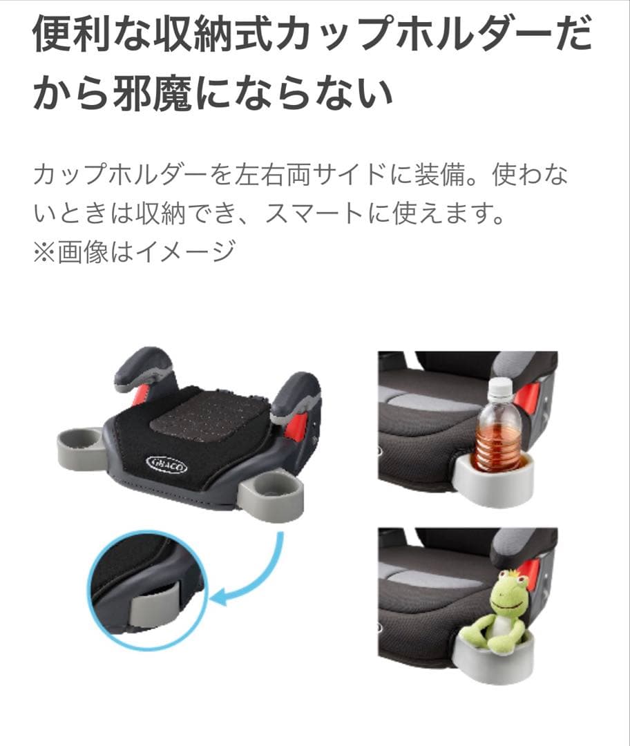 ⭐️美品⭐️2台セット⭐️グレコ⭐️コストコ限定⭐️Junior Plus Et love