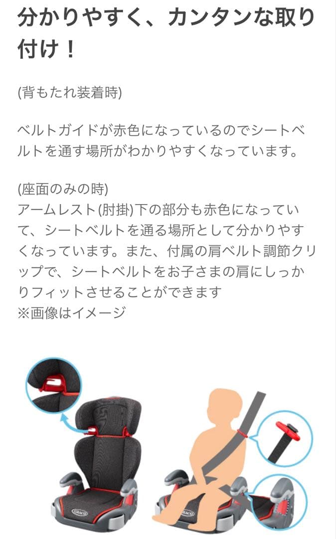 ⭐️美品⭐️2台セット⭐️グレコ⭐️コストコ限定⭐️Junior Plus Et love