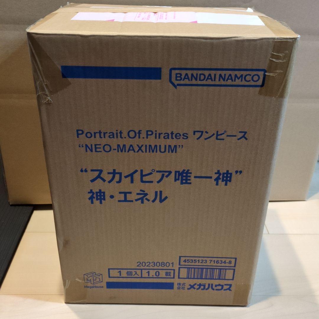 ワンピース P.O.P フィギュア maximum 神・エネル