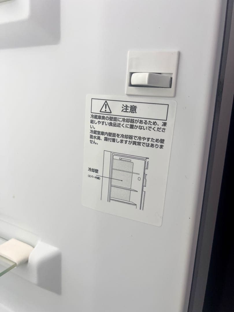 2025年製 ブラック冷蔵冷蔵庫comfee 174L 2ドア 右開き