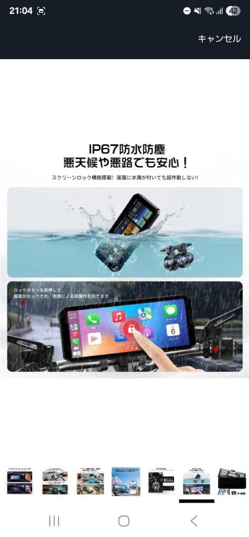 R*I様 MT01 CarPlay & Android Auto対応 64GBメ