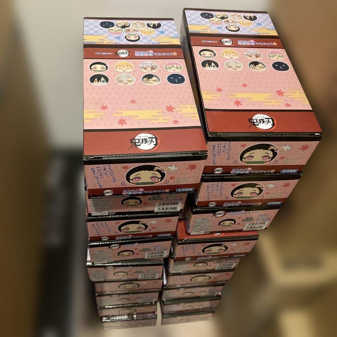 鬼滅の刃　おまんじゅうにぎにぎマスコット3 まとめ売り