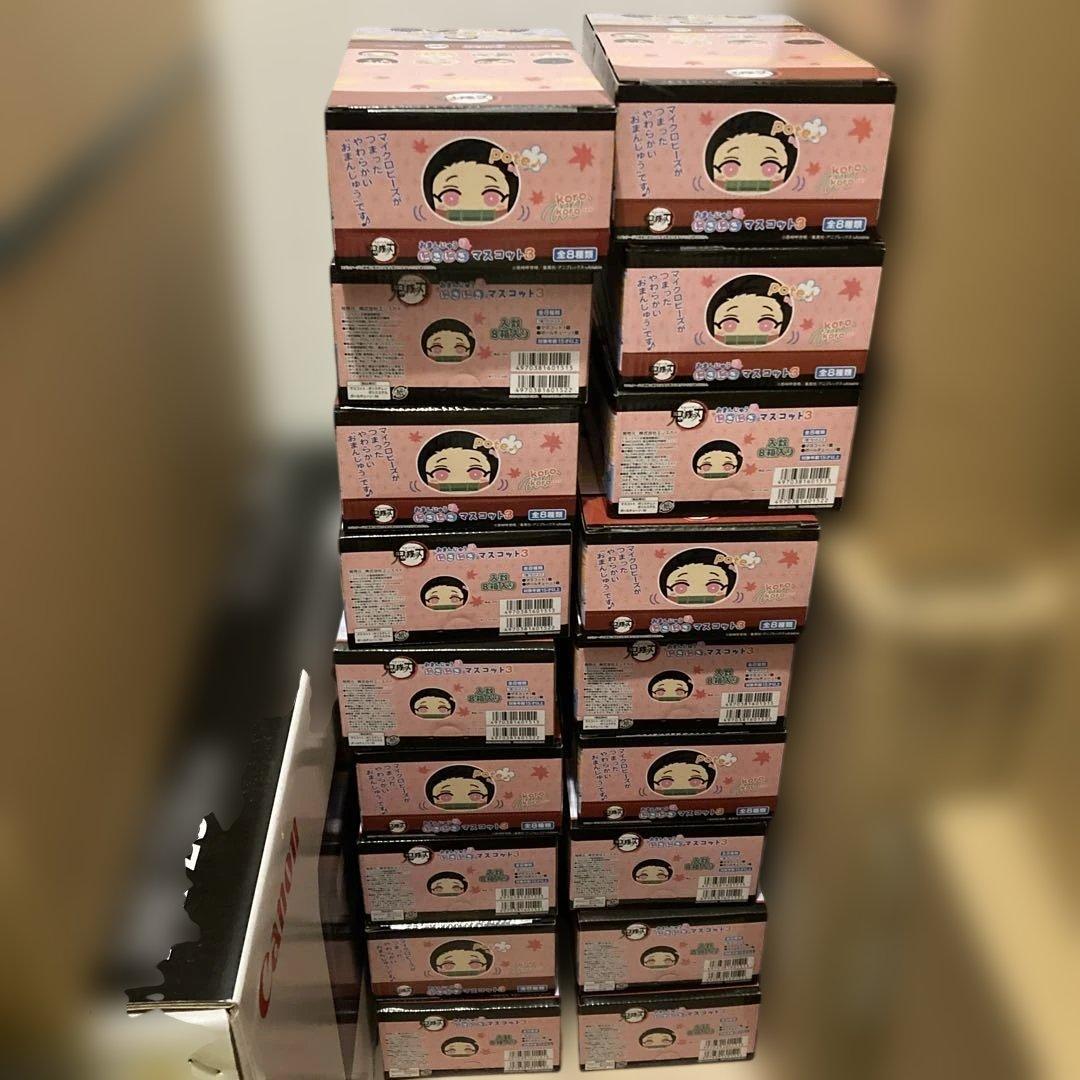 鬼滅の刃　おまんじゅうにぎにぎマスコット3 まとめ売り