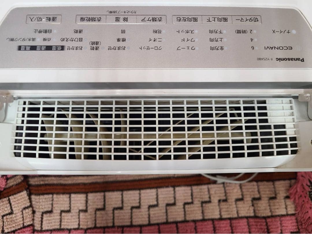 Panasonic F-YZSX80 除湿機 nanoeX