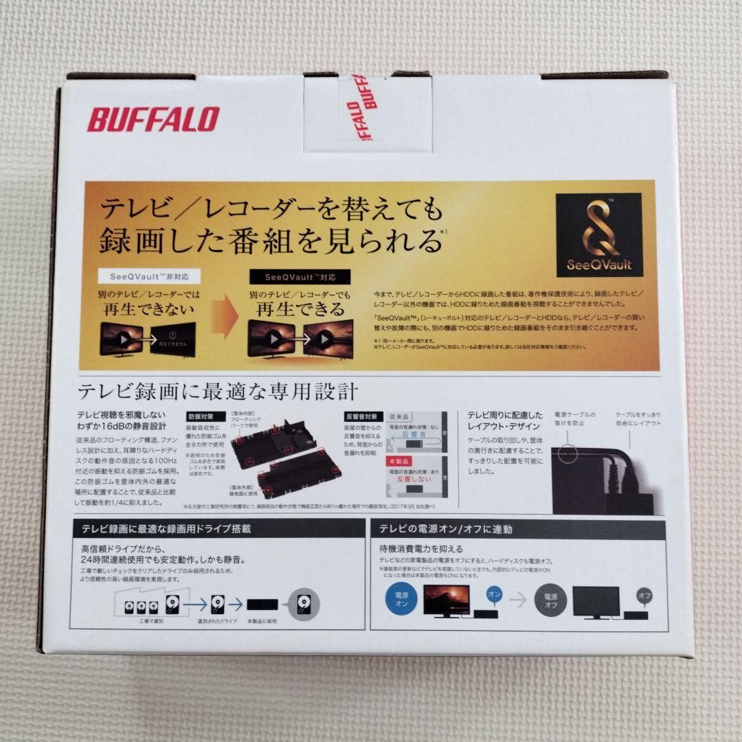 【新品未開封】SeeQVault 4.0TB 外付けHDD