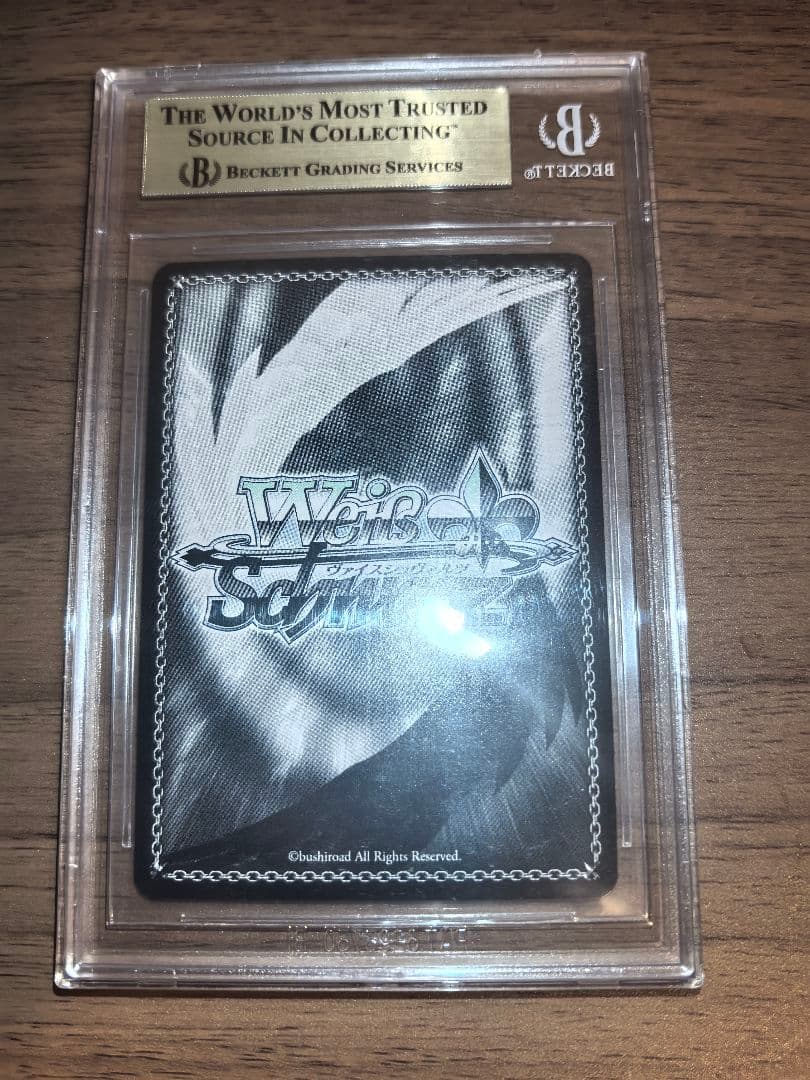 【BGS10】ヴァイスシュヴァルツ 早瀬ユウカ(体操服) SP