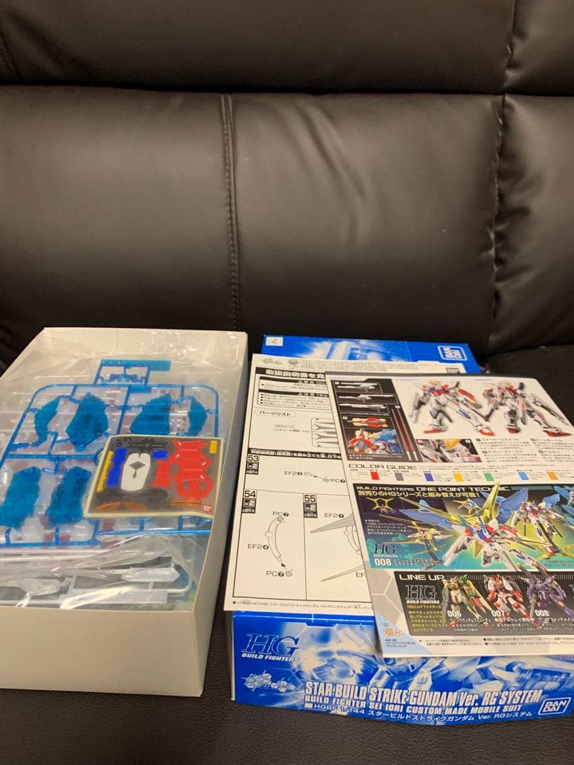 HGBF スタービルドストライク　ガンダム　ver.rgシステム