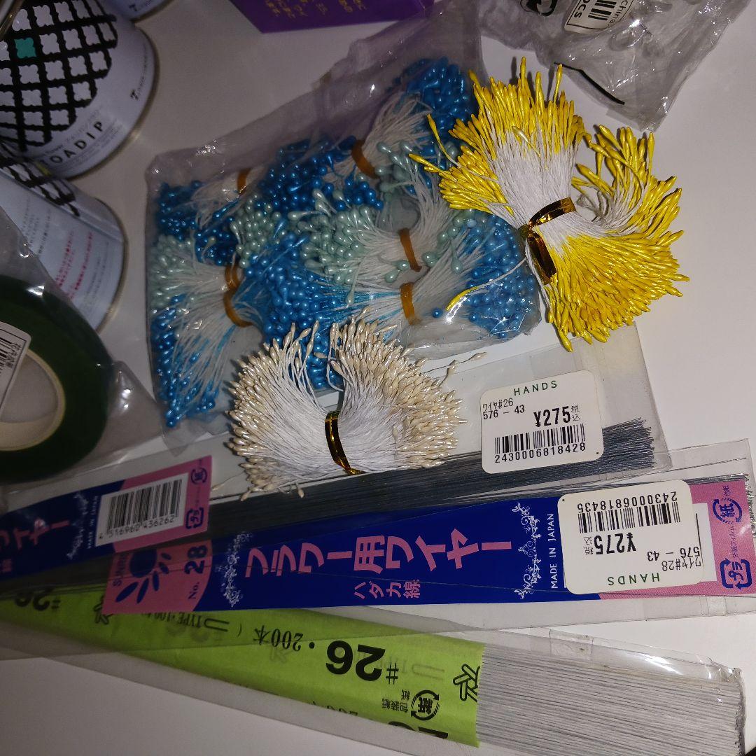 0*秒様 手芸素材　アメリカンフラワー 素材　道具