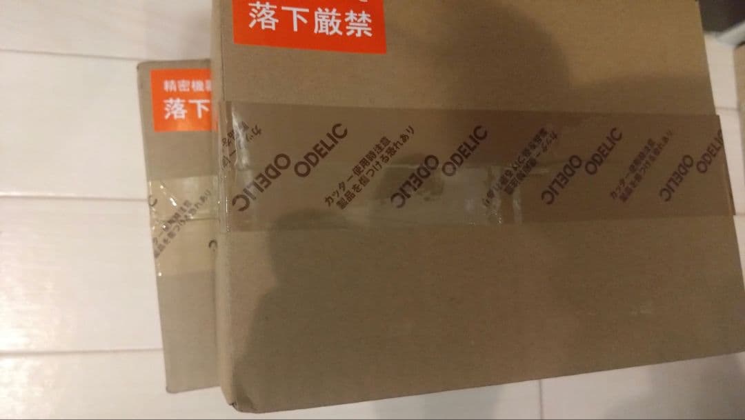 オーデリック OD261967R 人感センサー付きダウンライト 2個セット