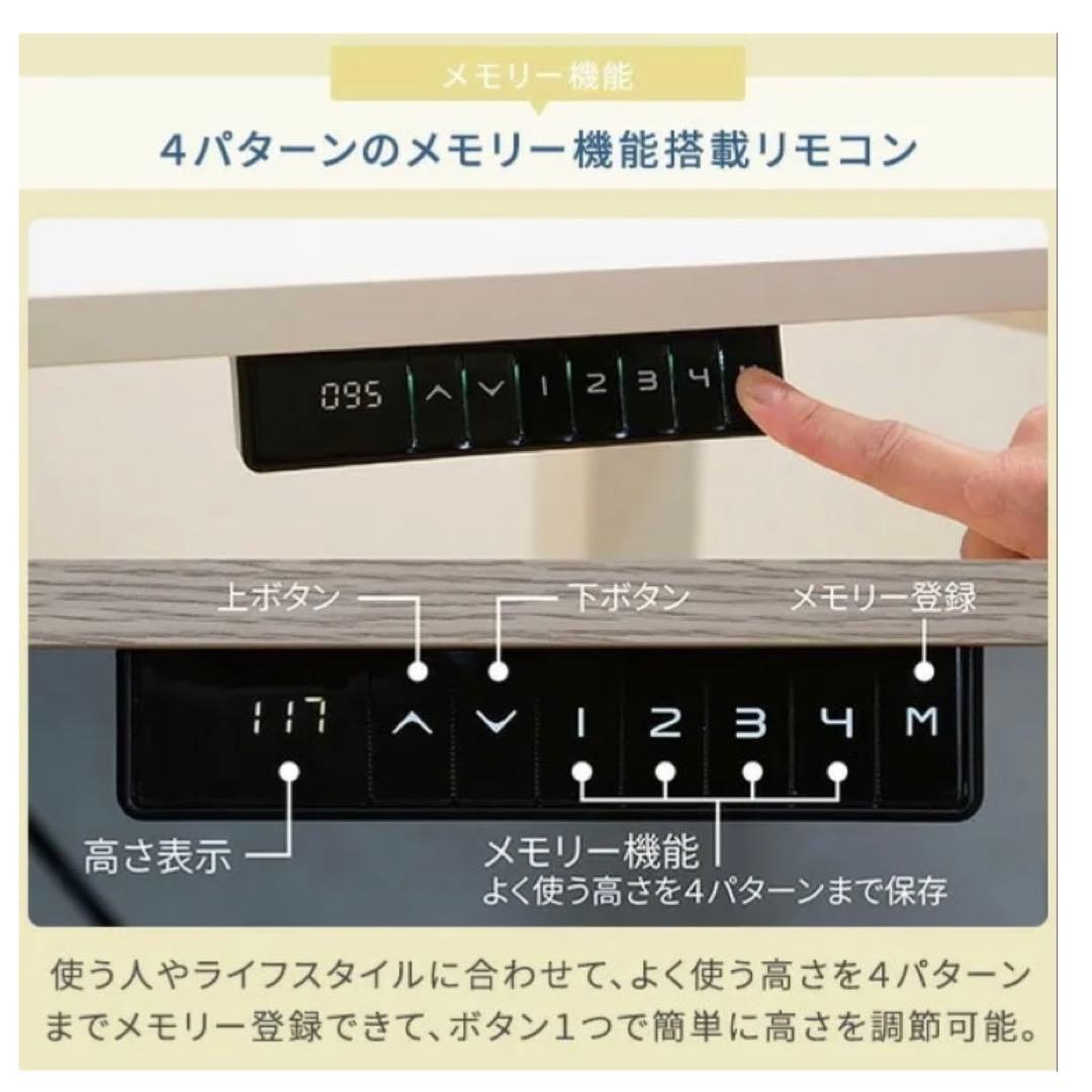 YAMAZEN ヤマゼン⭐️電動昇降デスク70×100cm