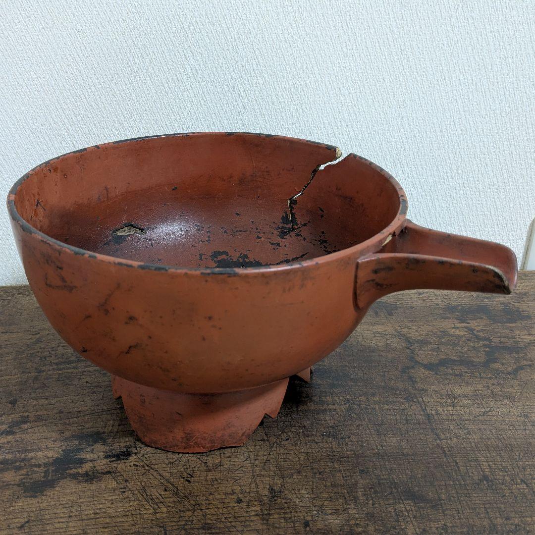 根来片口 桃山時代　古美術　骨董