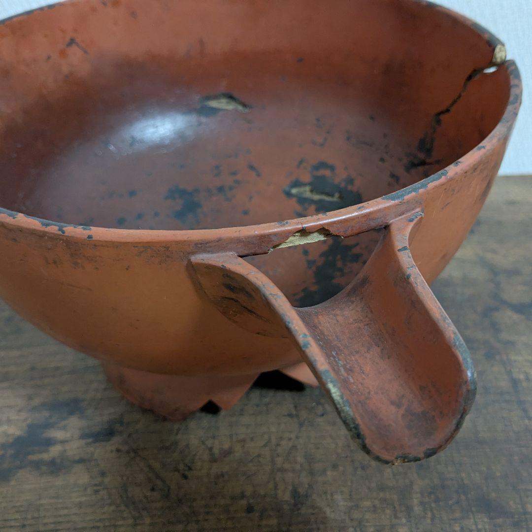 根来片口 桃山時代　古美術　骨董