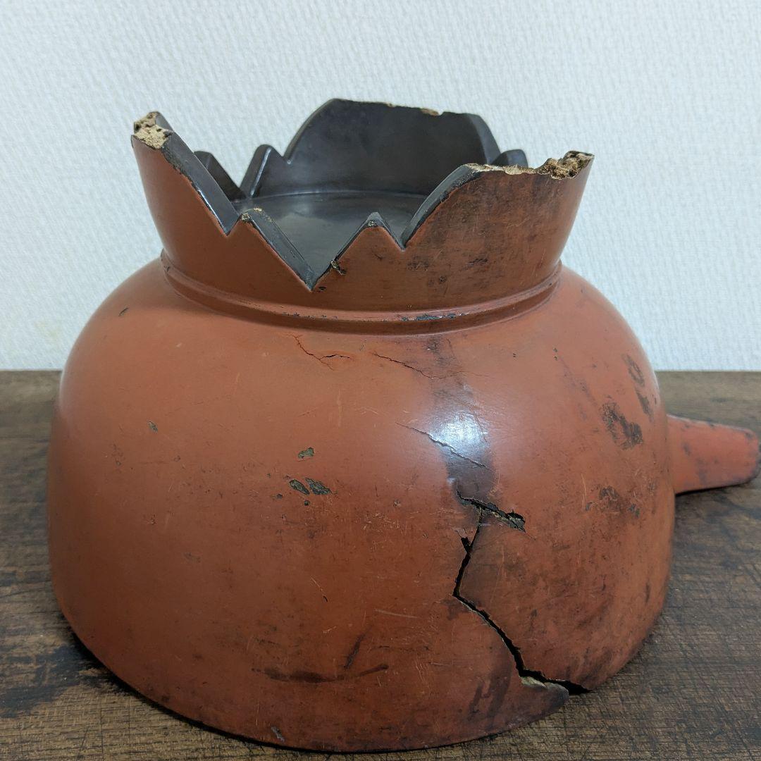 根来片口 桃山時代　古美術　骨董