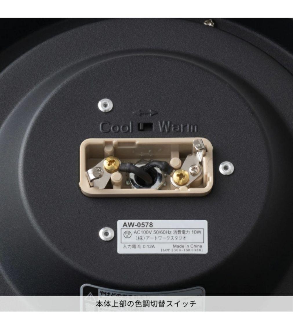 アートワークスタジオ グローミニLEDシーリングライト