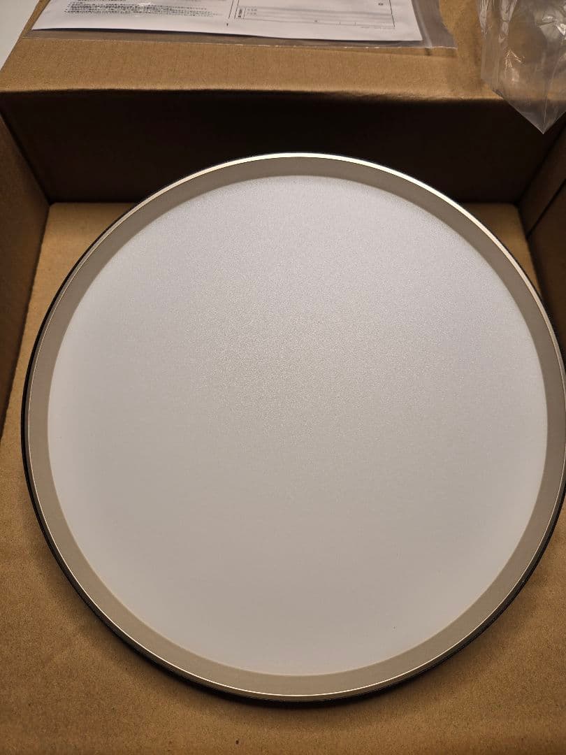 アートワークスタジオ グローミニLEDシーリングライト