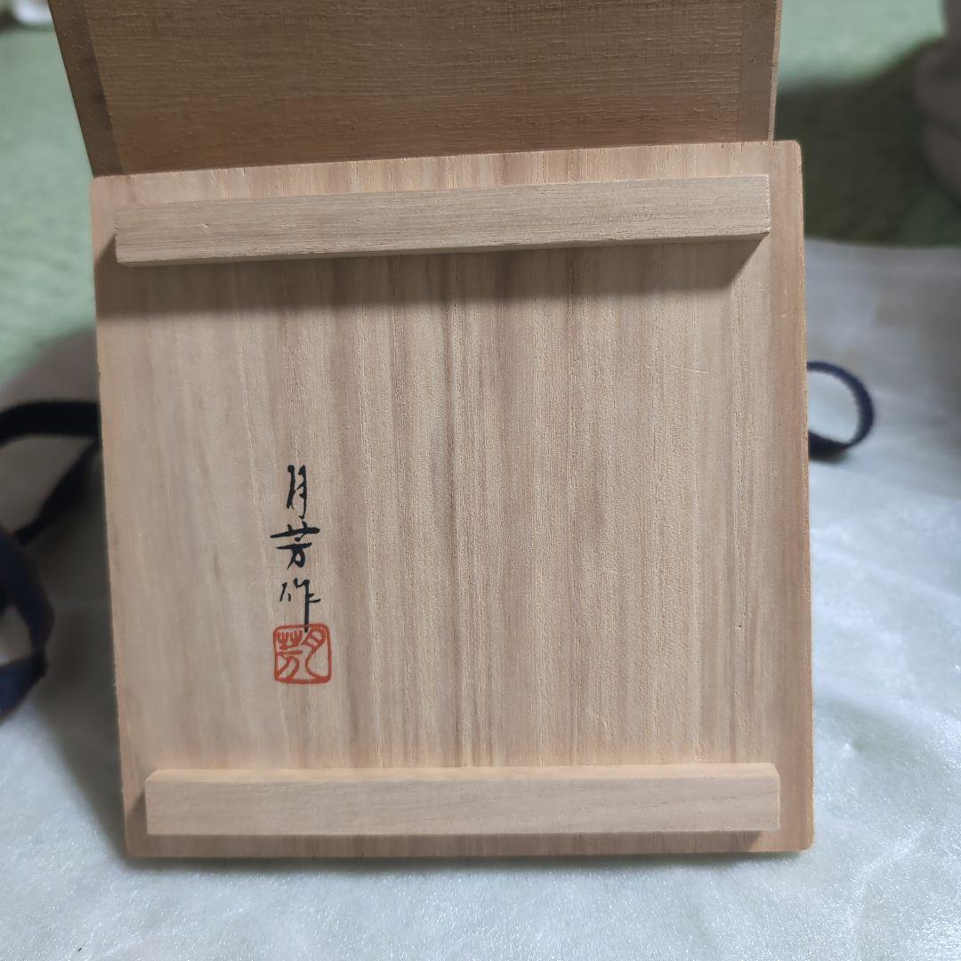 1817 高岡銅器　須賀七郎作　月芳　蝋型鋳銅　三獅子　香炉　時代物