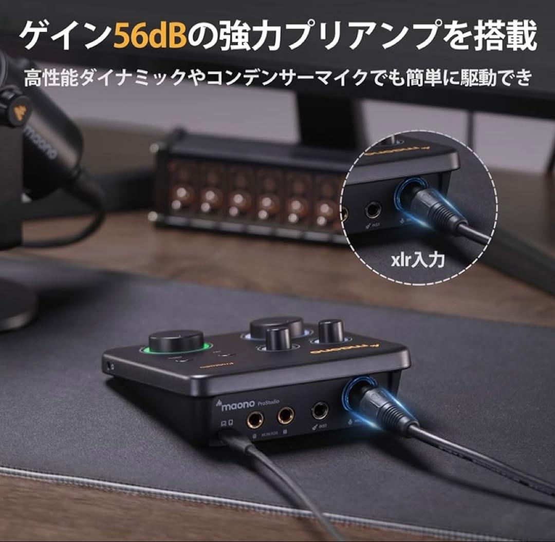 オーディオインターフェース 楽器 パソコン ヘッドホン対応 音楽制作