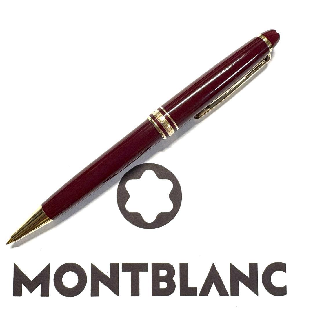 302.モンブラン　マイスターシュテュック165ペンシルBd　極美品　0.5ｍｍ