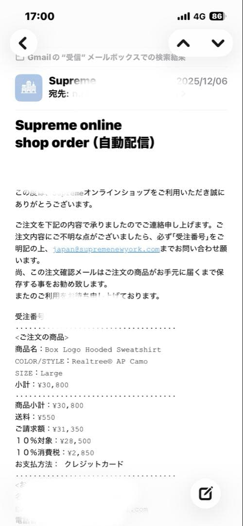 トップス Supreme Box Logo Hooded Sweatshirt L