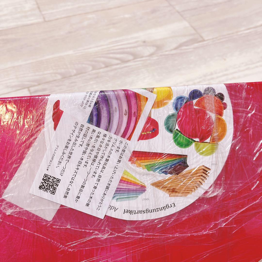 グリムス社レインボーアーチ　レインボーセミサークル　カラフルフレンズ3点