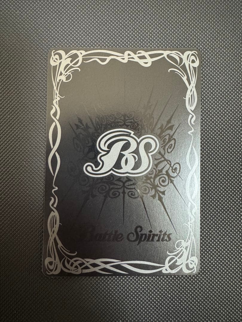 バトスピ【BSC44】スネークビジョン シークレット ククルカン