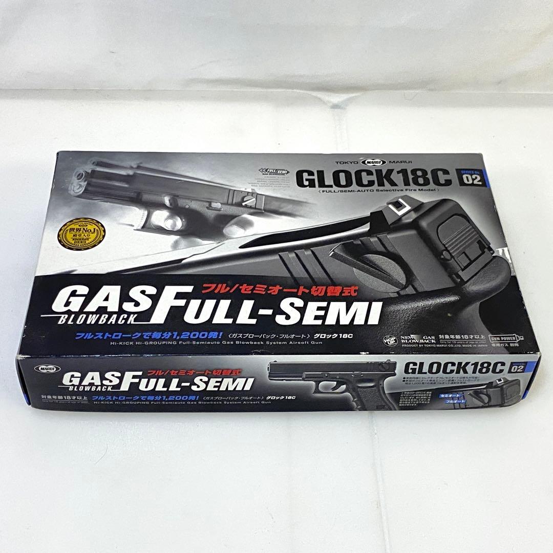 ◎MARUI 東京マルイ グロック 18c ガスブローバック フルオート 現状品