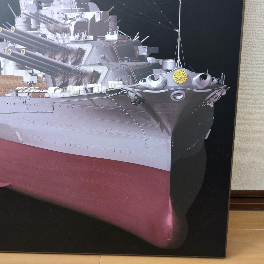 Battleship Yamato アート 戦艦大和　CGポスター　木製パネル
