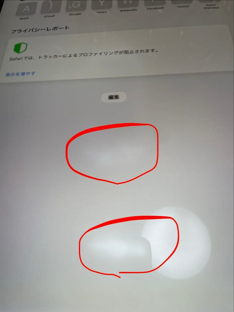 Apple iPad Air3 64GB Wi-Fiモデル 本体