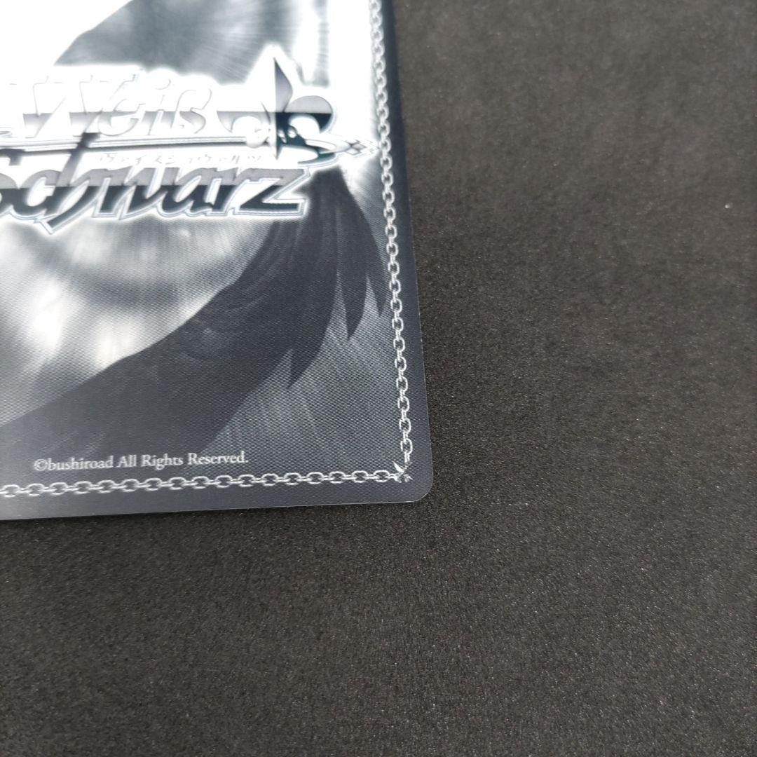 巫女ヘカテー(サイン)(SS/WE15-26)　灼眼のシャナ　SPサイン