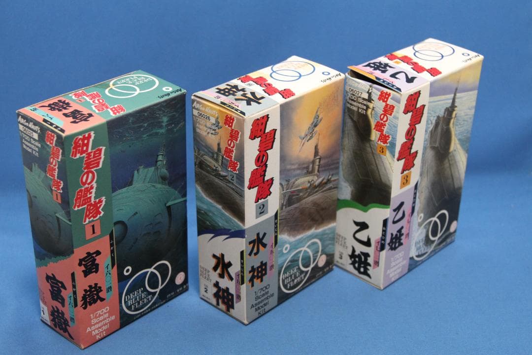 アルゴノーツ 1/700 紺碧の艦隊 3体セット（富嶽＆水神＆乙姫）ソフビキット