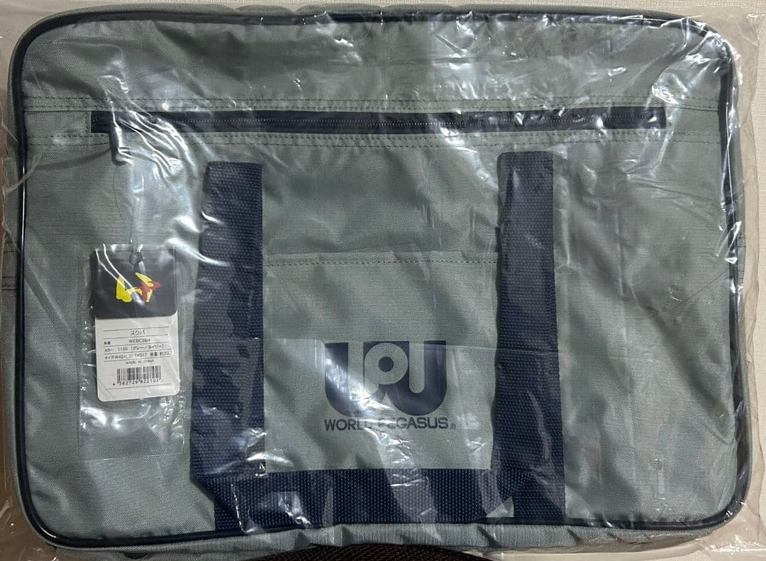 〈旧ワッペワールドペガサス〉 　　正規店購入　新品未開封 　　　　グレー