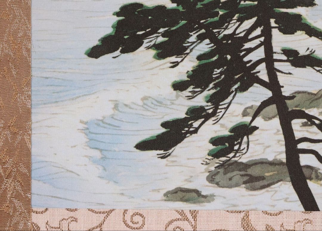 【複製】玉堂美術館監修 川合玉堂画 磯の朝 絹本 掛軸 工芸 風景 MB116