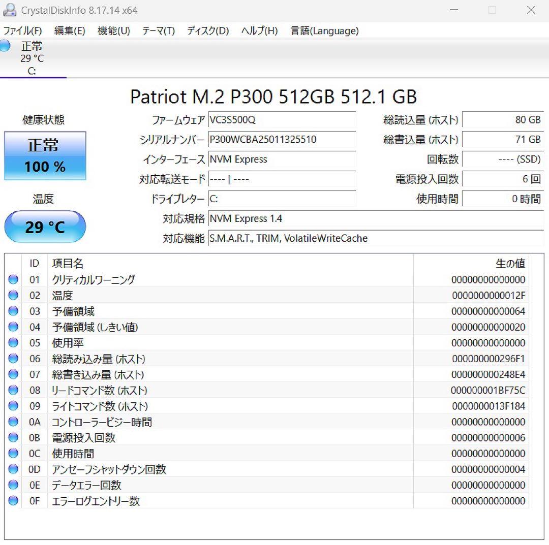 【毎日値下げ中】DELL Latitude ノートPC i7 10世代 345