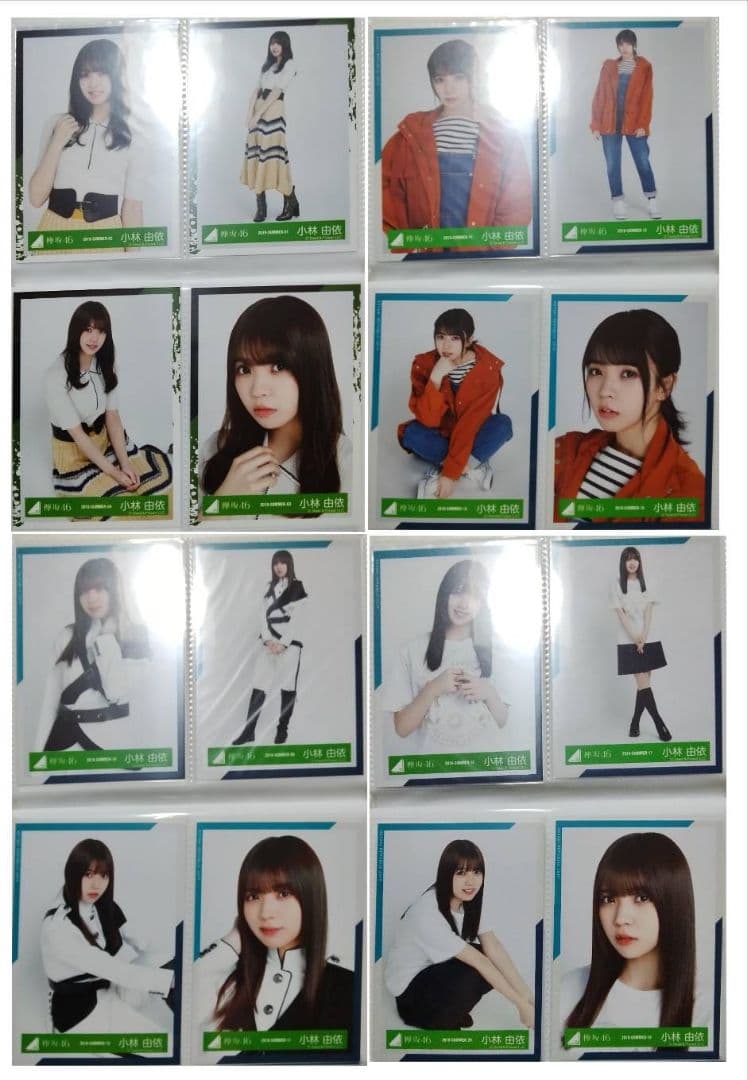 欅坂46　小林由依　生写真フルコンプセット