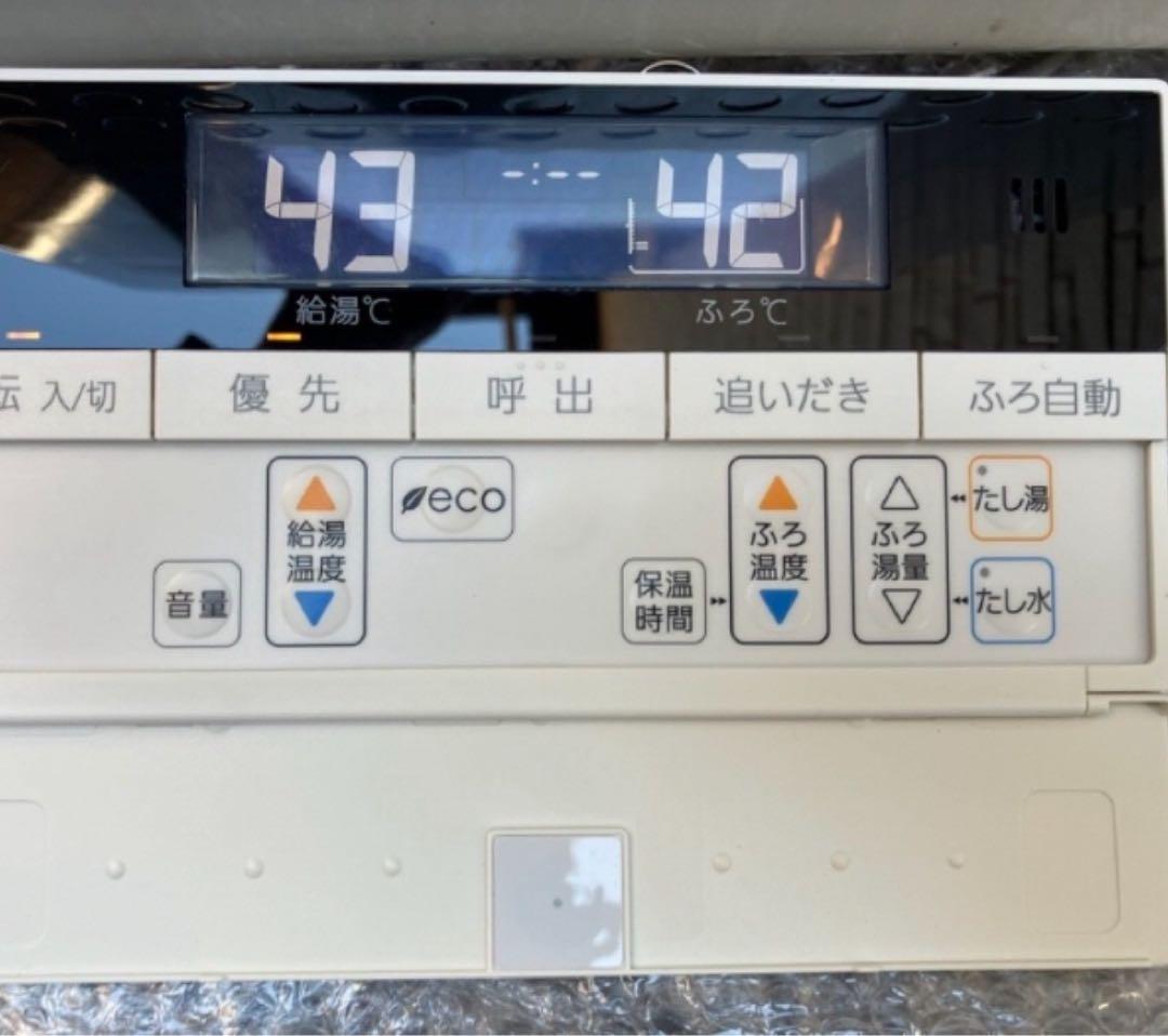 RC-D101SE★液晶不具合対策品★返品補償有り※取付説明書付き、残り1つ