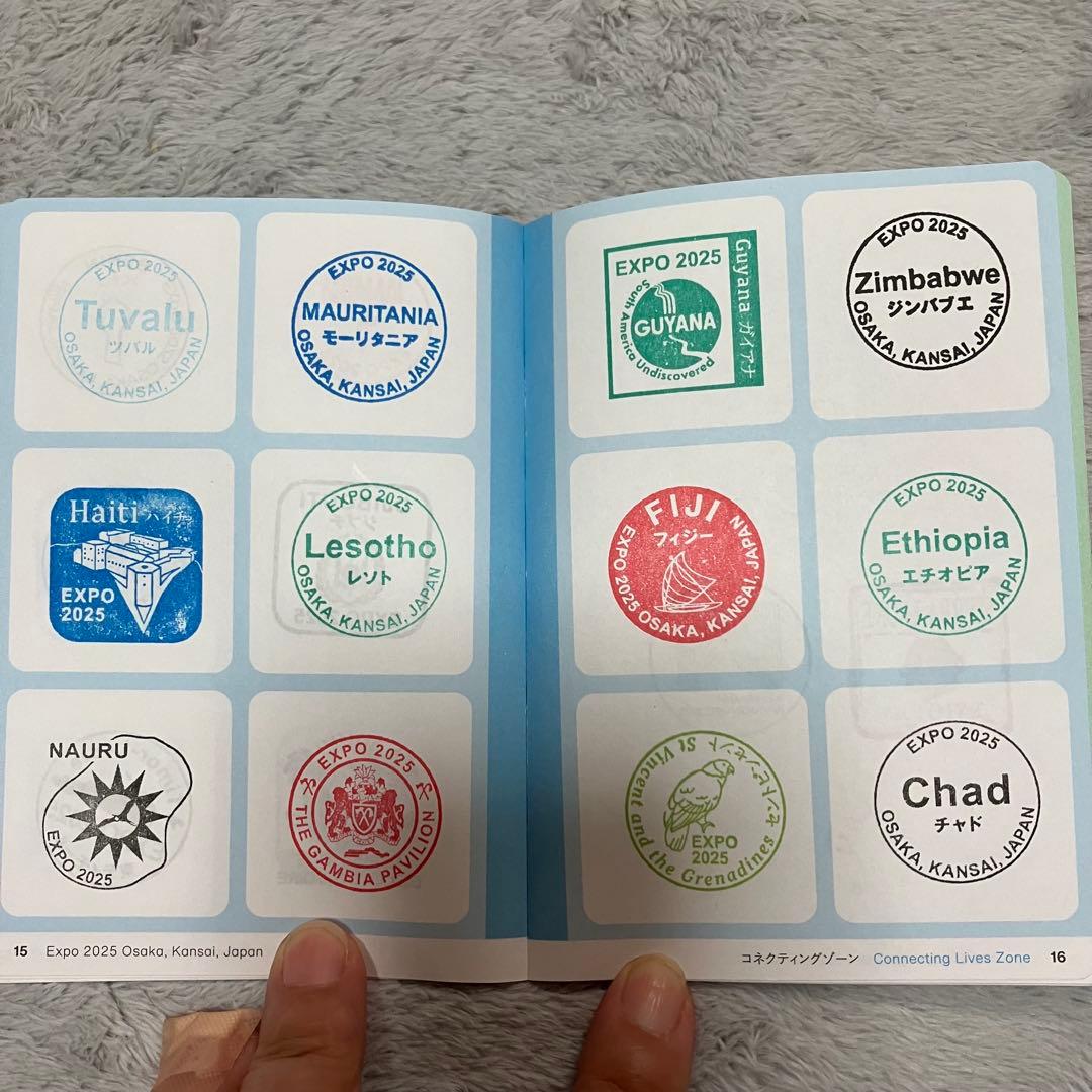 EXPO2025 大阪スタンプラリーコンプリート・カバー4、5月限定、オリジナル
