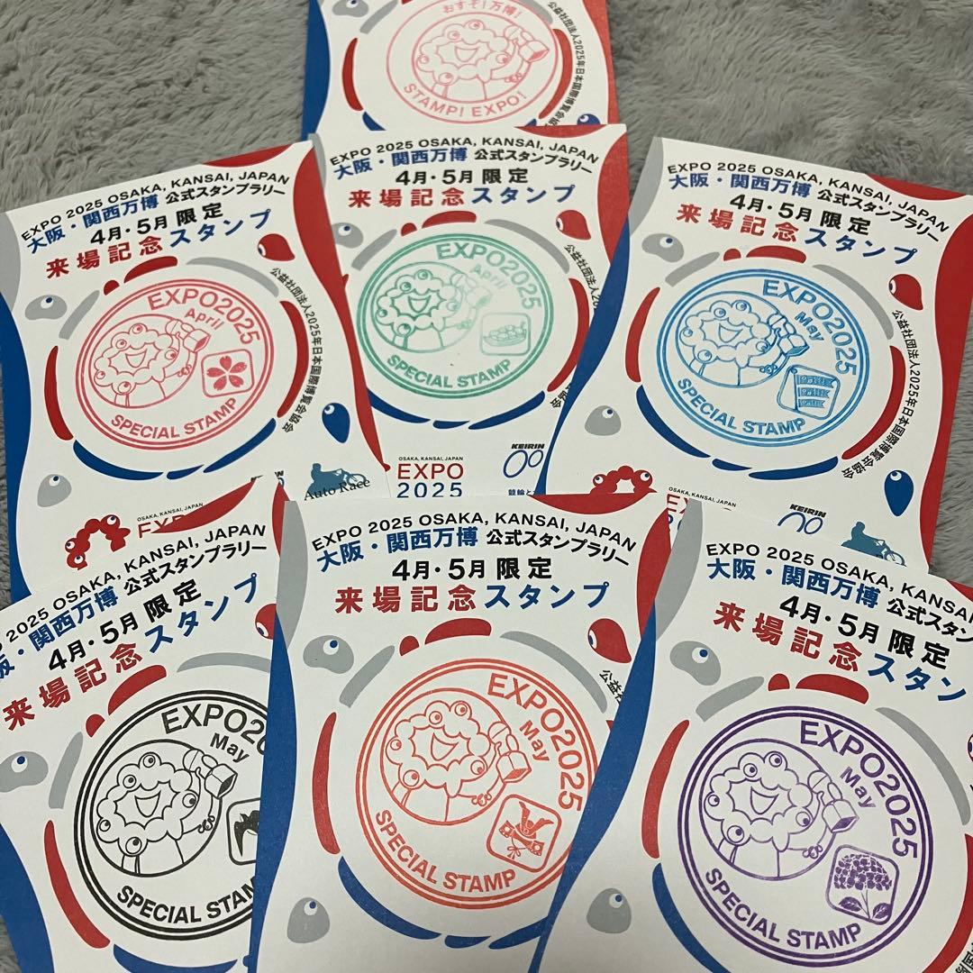 EXPO2025 大阪スタンプラリーコンプリート・カバー4、5月限定、オリジナル