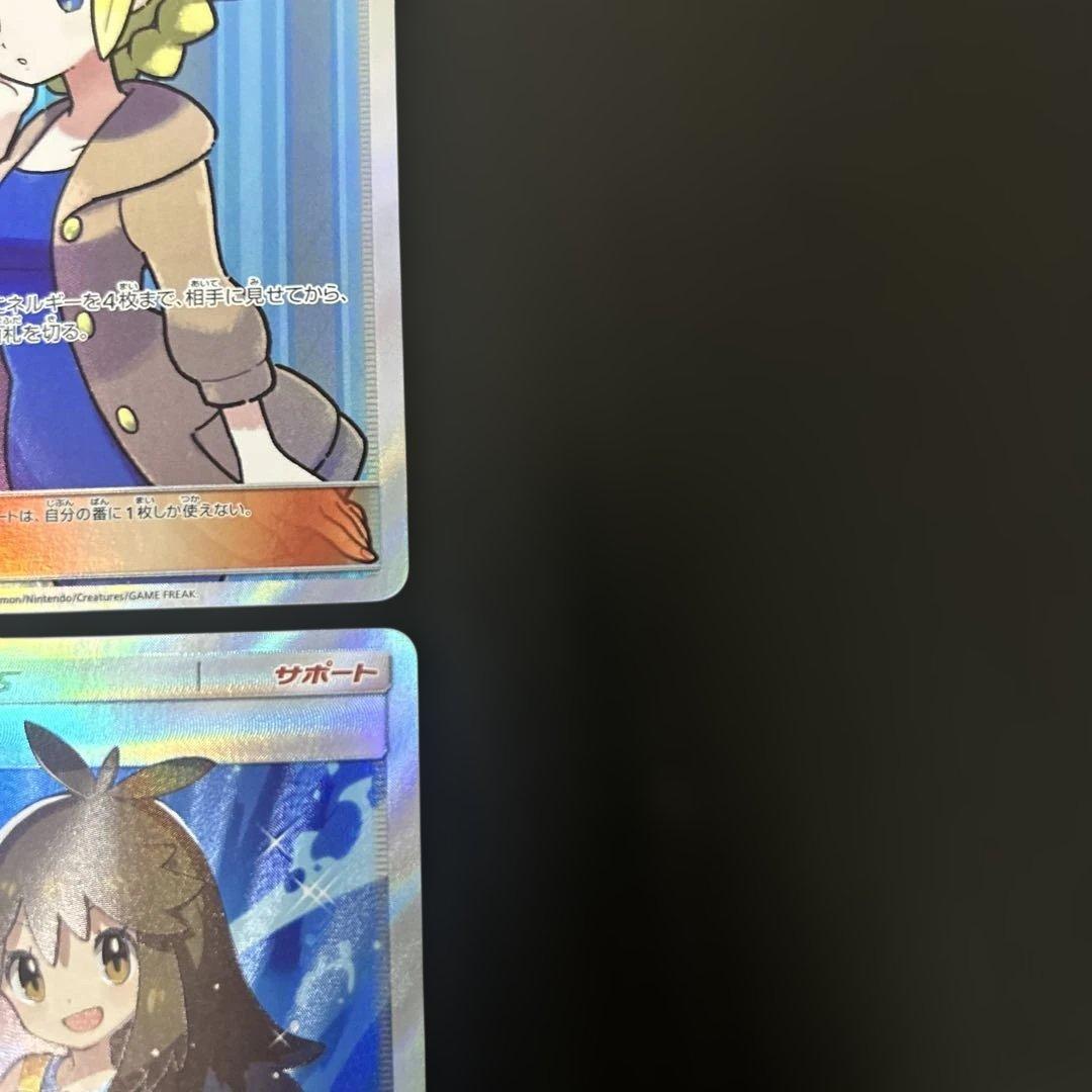 ナタネ ブルーの探索 おじょうさま 地底探険隊 sr 汎用 ゲリラ サポート