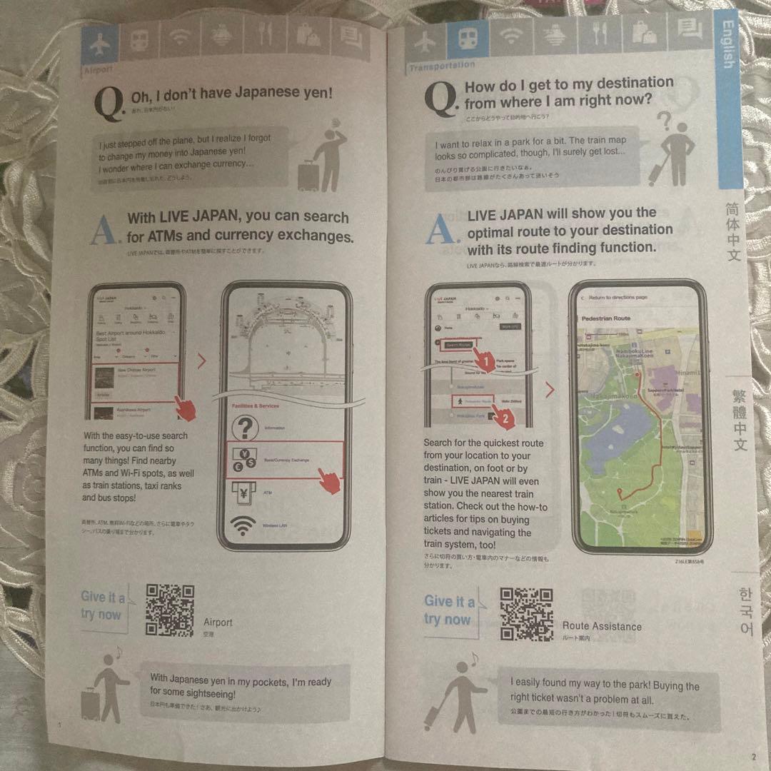 Suica東京駅開業100周年記念・台紙付き☆無記名Suica3枚☆観光ガイド他