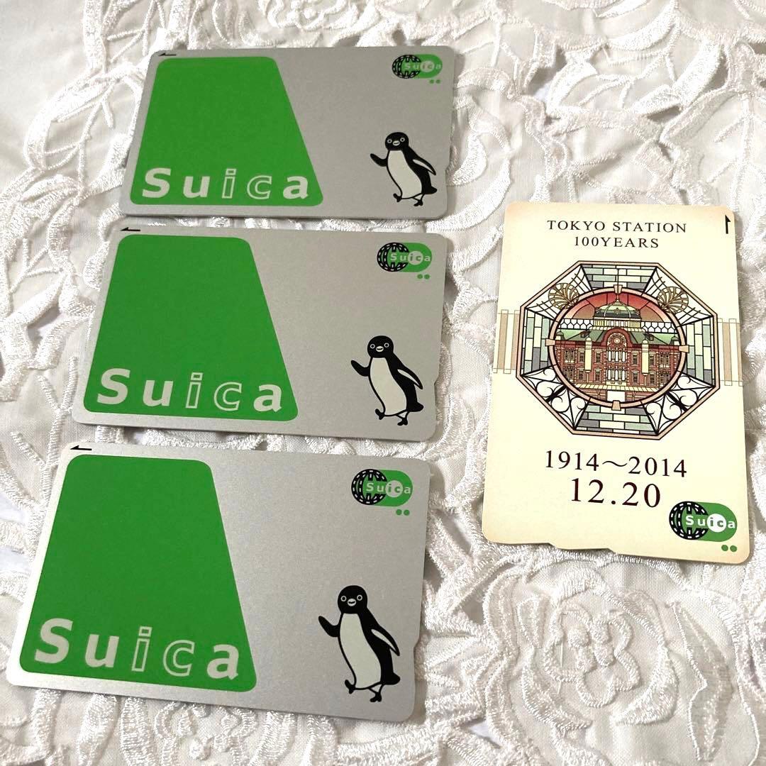 Suica東京駅開業100周年記念・台紙付き☆無記名Suica3枚☆観光ガイド他
