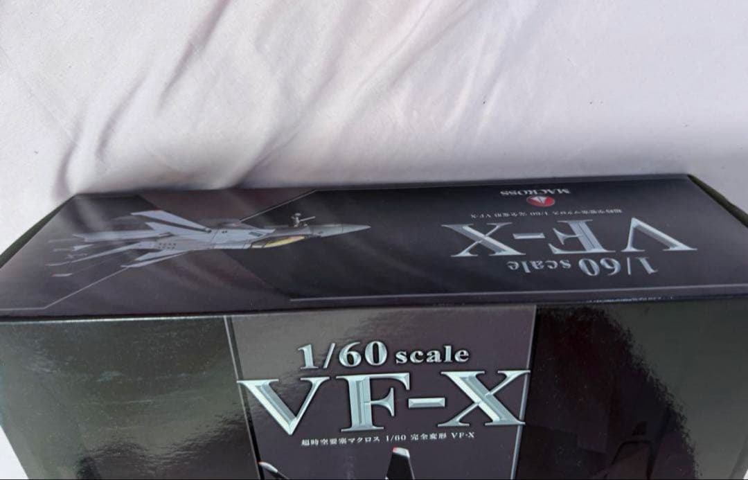 超時空要塞マクロス 完全変形 1/60 VF-X やまと