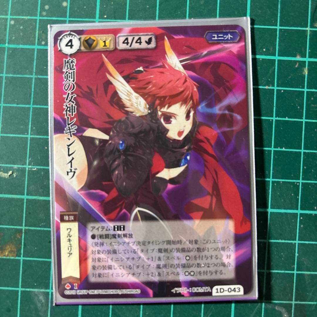 モンコレ　VF含むまとめ売り