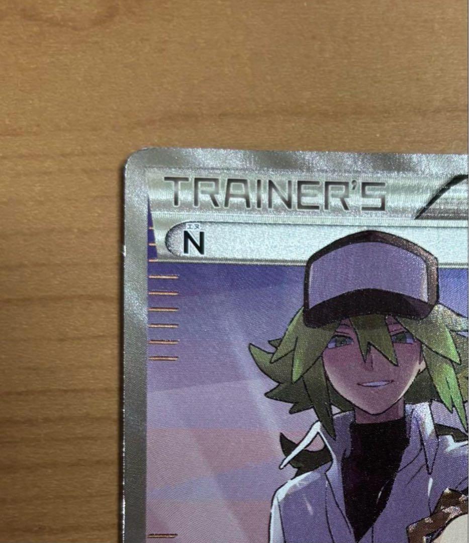 ポケモンカードゲーム N THE BEST OF XY 180/171