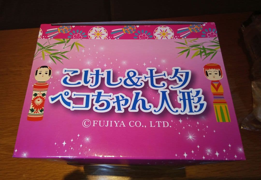 不二家　東北　ペコちゃん人形　こけし　七夕　非売品　希少