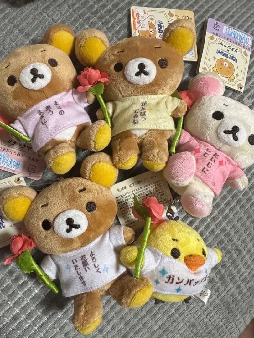 リラックマ コリラックマ ヴィレッジヴァンガード おでかけぬいぐるみキーホルダー