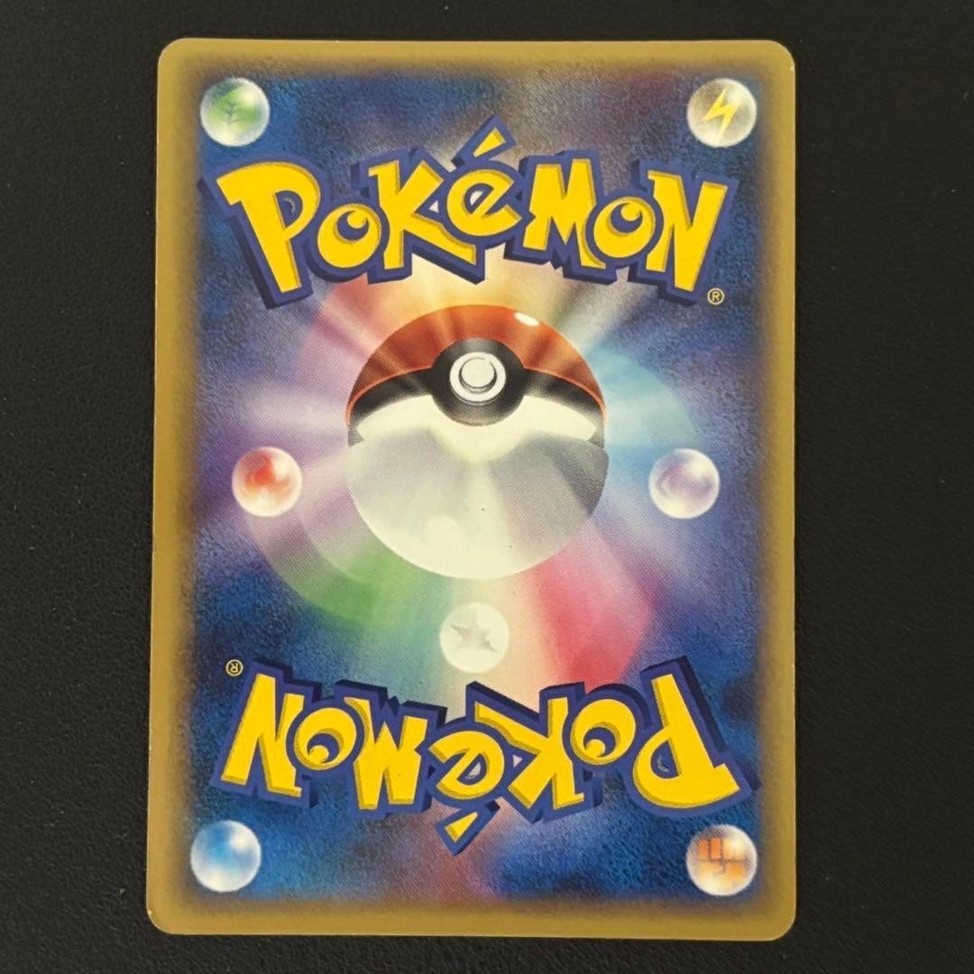 ポケモンカード　ミュウ　スター　デルタ種　アンリミ　さいはての攻防