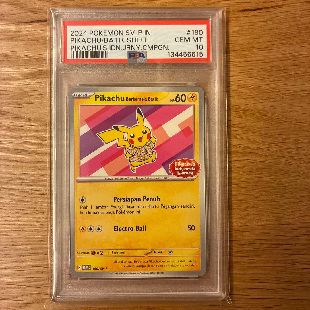 バティックシャツのピカチュウ 190/SV-P psa10