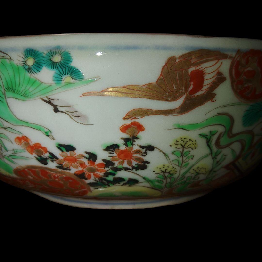 古伊万里　渦福　吉祥文色絵鉢　江戸中期