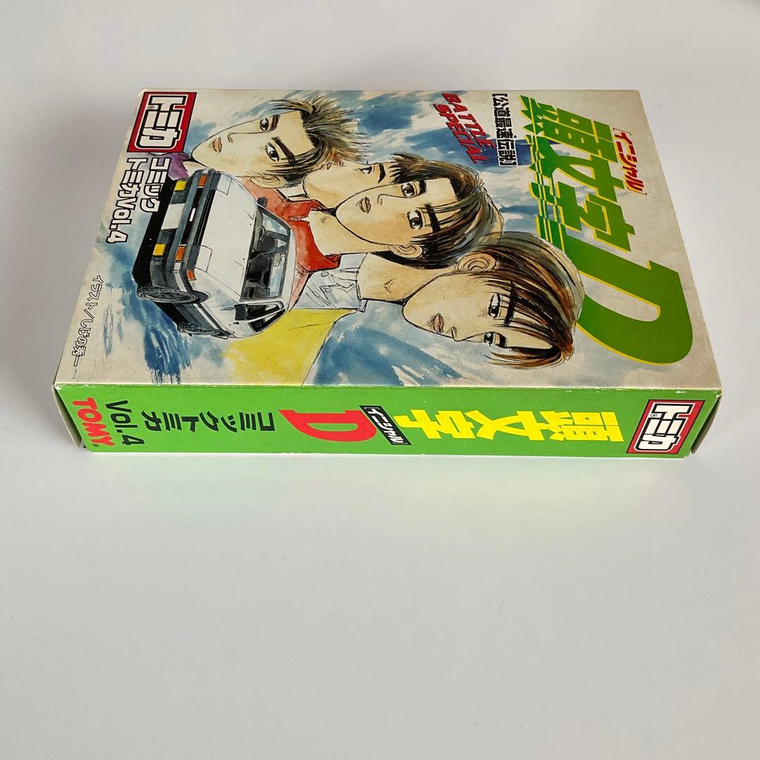 頭文字D コミック トミカ Vol.4